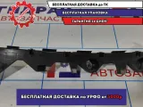Кронштейн бампера задний правый Mazda 6 (GH) GS1E502H1.