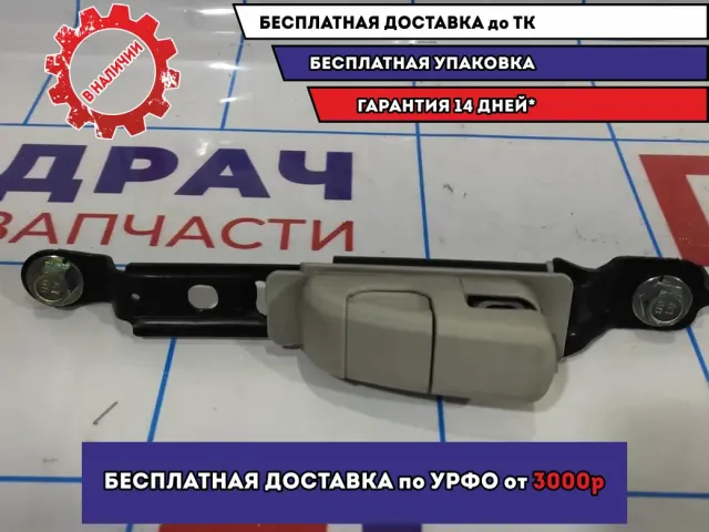 Механизм регулировки ремня безопасности Mazda 6 (GH) GS1D5796075.