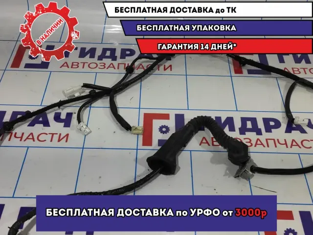 Проводка (коса) Mazda 6 (GH) GS1F67060D. Крышки багажника.