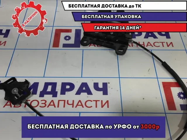 Замок спинки сиденья правый Mazda 6 (GH) GS1D5732XA02.