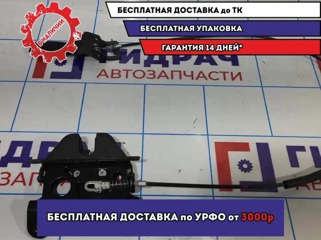Замок спинки сиденья левый Mazda 6 (GH) GJ6A5732YE02.