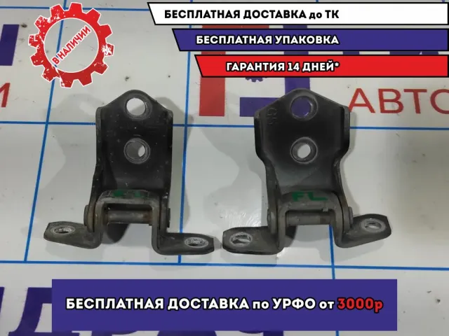 Петля двери передней левой Mazda 6 (GH) D46158210A. Комплект.