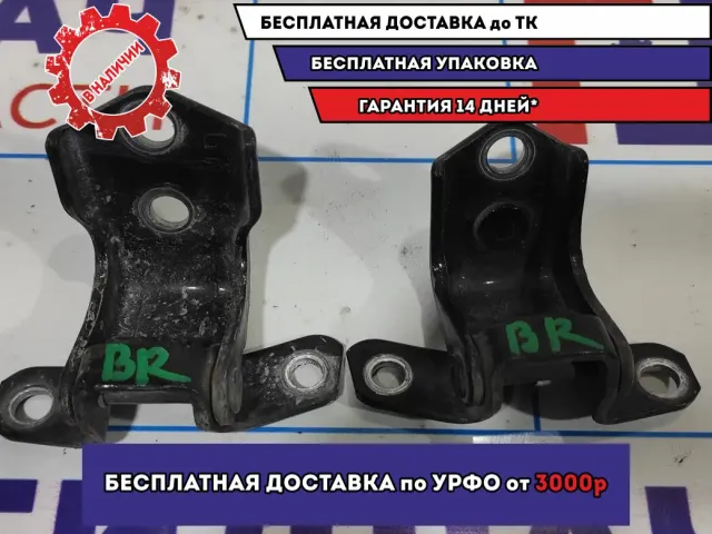 Петля двери задней правой Mazda 6 (GH) GS1D72240B. Комплект.