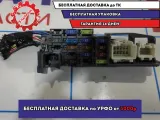 Блок предохранителей Mazda 6 (GH) GS1D66730. Салонный.
