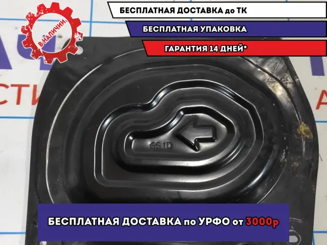 Крышка топливного насоса Mazda 6 (GH) .