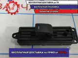 Кнопка стеклоподъемника Mazda 6 (GH) GDK466380A.