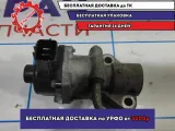 Клапан рециркуляции выхлопных газов Mazda 6 (GH) LF0120300.