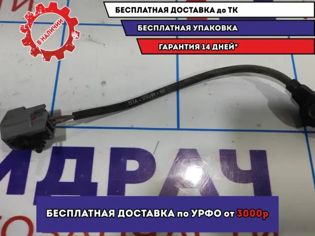 Датчик детонации Mazda 6 (GH) LF0218921.