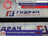 Накладка порога (внутренняя) передняя левая Mazda 6 (GH) GS1D687E0.