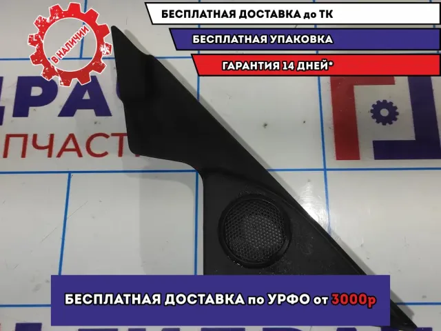 Крышка зеркала внутренняя правая Mazda 6 (GH) GS1E69111.