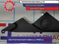 Крышка зеркала внутренняя левая Mazda 6 (GH) GS1E69171.