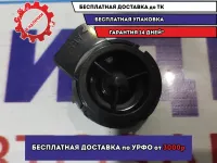 Динамик высокочастотный Mazda 6 (GH) GS1D66960.