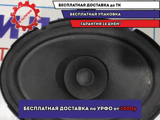 Динамик Mazda 6 (GH) GS1E66960A. В двери.