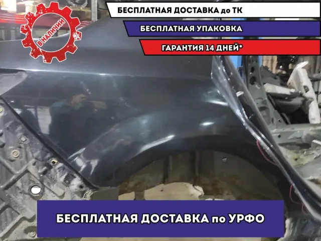 Крыло заднее правое Mazda 6 (GH) .