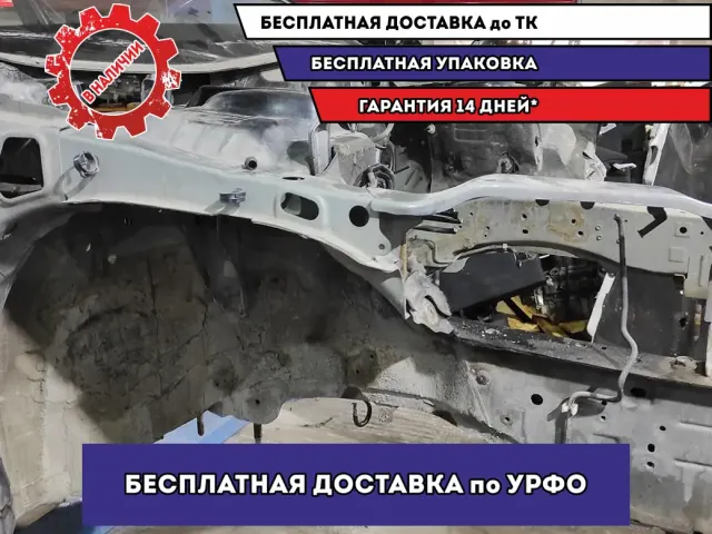 Лонжерон передний левый Mazda 6 (GH) .