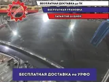 Крыша Mazda 6 (GH) .