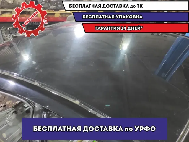 Крыша Mazda 6 (GH) .