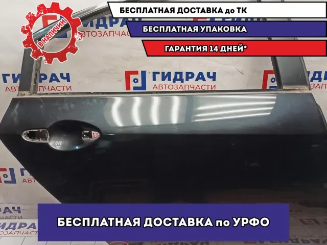 Дверь задняя правая Mazda 6 (GH) GSYD-72-02XF. Дефект.