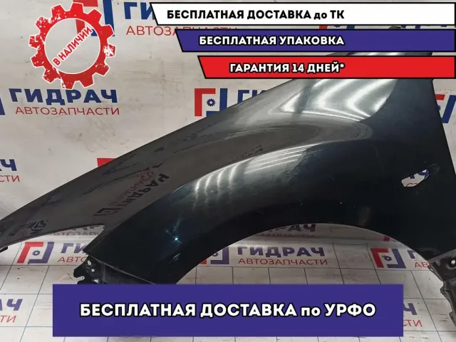 Крыло переднее левое Mazda 6 (GH) GS1D-52-210C. Царапины ЛКП, красилось.