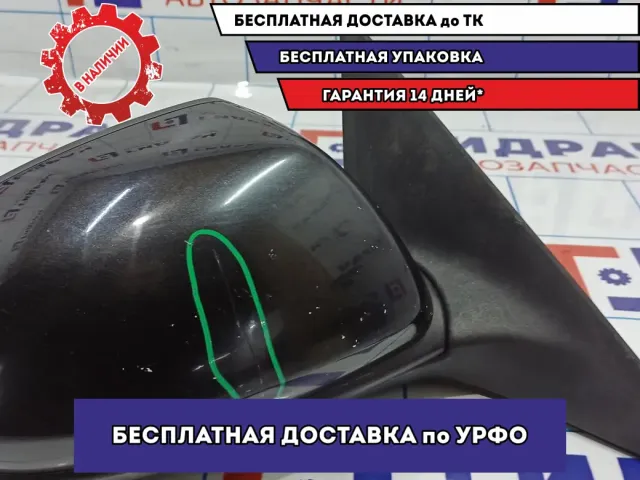 Зеркало правое электрическое Mazda 6 (GH) GS1F-69-120C. Дефект. 7 контактов.