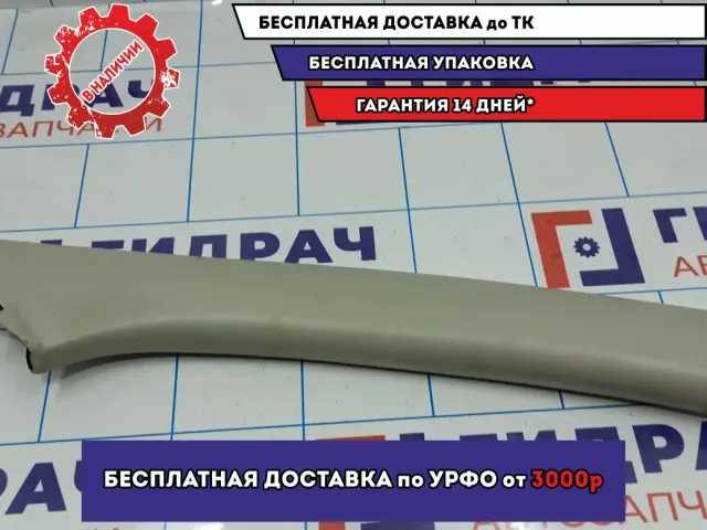 Обшивка стойки передней правой Mazda 6 (GH) GS1D-68-160H.