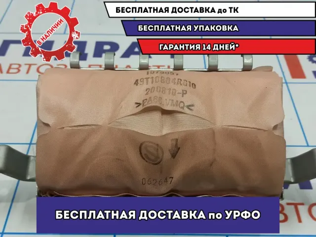 Подушка безопасности пассажирская Mazda 6 (GH) GS1D57K50A.