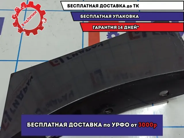 Накладка крыла переднего левого Mazda 6 (GH) GS1D51PP0D74.
