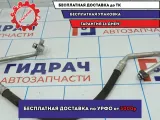Трубка кондиционера Mazda 6 (GH) GS1D-61-461B.