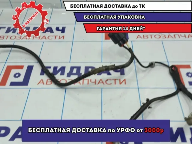Клемма аккумулятора минус Mazda 6 (GH) .