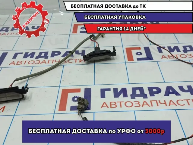 Фонарь подсветки номера Mazda 6 (GH) GS1D51270C. Дефект.