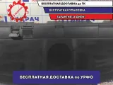 Полка задняя Mazda 6 (GH) GS1D683A0D02.