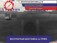 Полка задняя Mazda 6 (GH) GS1D683A0D02.