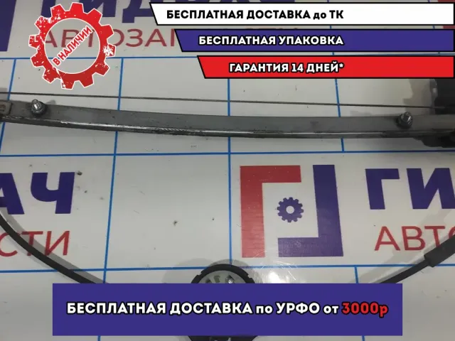 Стеклоподьемник задний Mazda 6 (GH) GS1D72590A. Электрический.