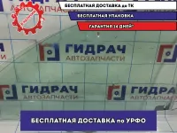 Стекло двери передней левой Mazda 6 (GH) GS1D59511.