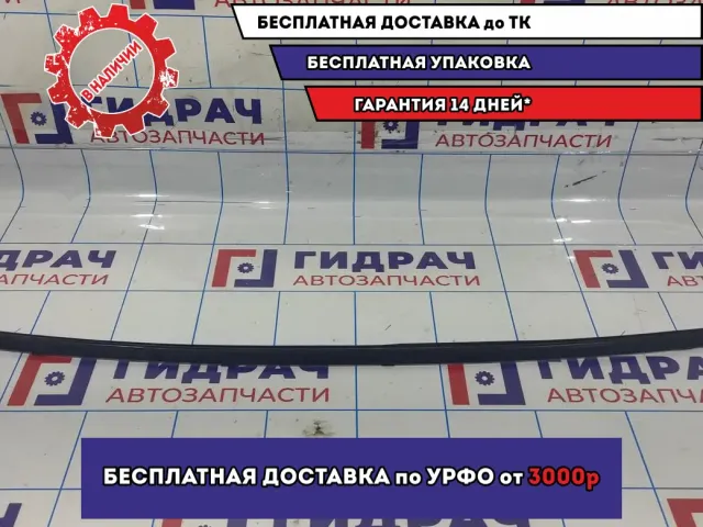 Молдинг крыши правый Mazda 6 (GH) GS1M509H0.