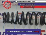Пружина передняя Mazda 6 (GH) GS1R34011.