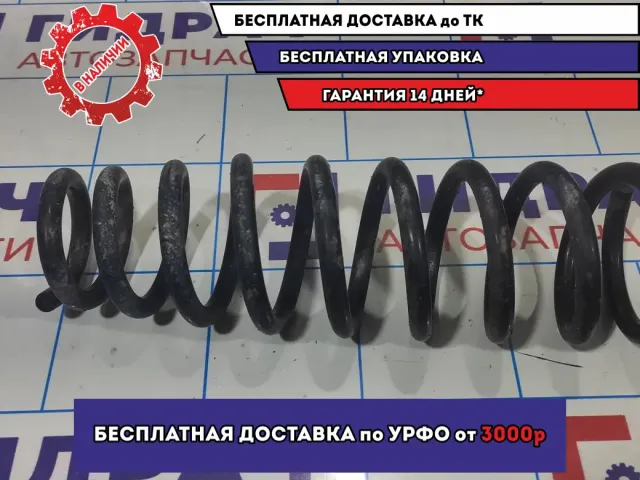 Пружина передняя Mazda 6 (GH) GS1R34011.