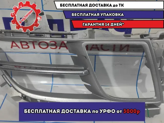 Рамка противотуманной фары правой Mazda 6 (GH) GS7T50C11B. Дефекты.