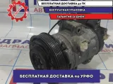 Компрессор системы кондиционирования Mazda 6 (GH) LCAC2550.