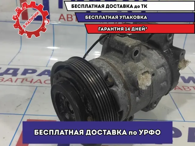Компрессор системы кондиционирования Mazda 6 (GH) LCAC2550.