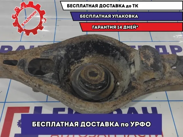 Рычаг задний поперечный левый Mazda 6 (GH) GS1D28350B.