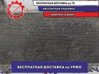 Радиатор кондиционера Mazda 6 (GH) GS1D61480D.