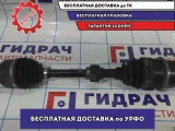 Привод передний левый Mazda 6 (GH) GP342560XC.