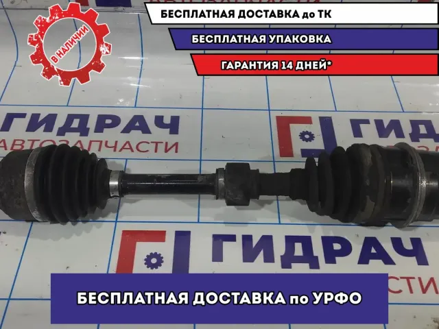 Привод передний левый Mazda 6 (GH) GP342560XC.
