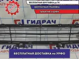 Решетка в бампер центральная Mazda 6 (GH) GS1D501T1A.