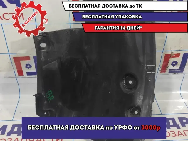Локер задний правый Mazda 6 (GH) GS1D50341.