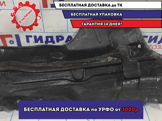 Локер передний левый Mazda 6 (GH) GS1D56140C. Задняя часть.