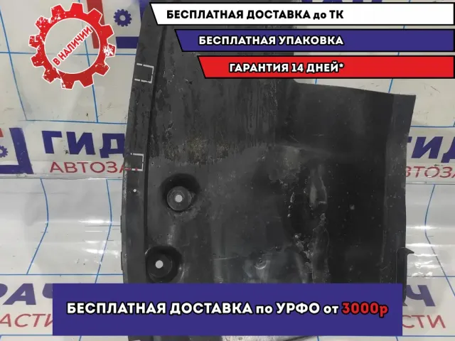 Локер задний левый Mazda 6 (GH) GS1D50351.