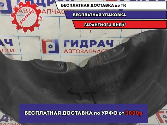 Локер задний правый Mazda 6 (GH) . Аналог.