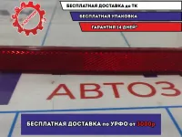 Отражатель задний правый Mazda 6 (GH) BN8P515M0B.